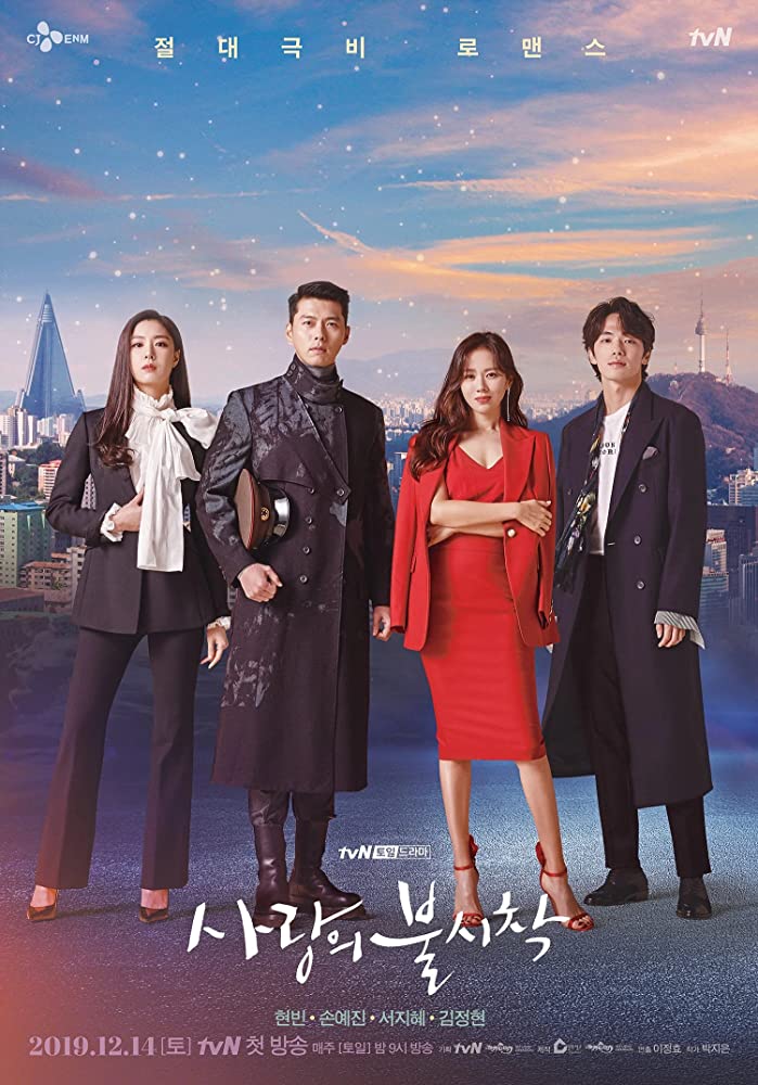 Read more about the article Crash Landing On You (Complete) | Korean Drama