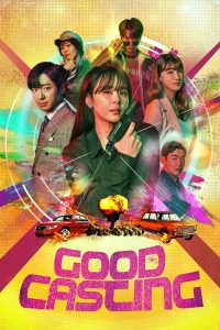 download good casting korean drama