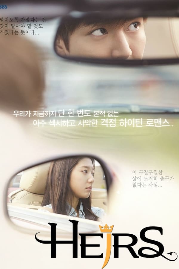 Read more about the article The Heirs S01 (Complete) | Korean Drama