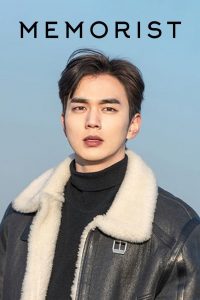 Read more about the article Memorist S01 (Complete) | Korean Drama