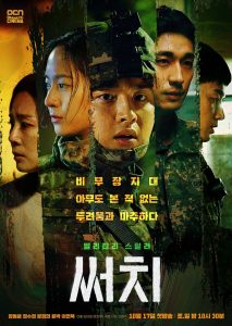 download search kdrama