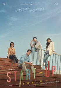 download start up kdrama