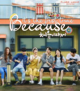 Read more about the article Because its the First Time | Korean Drama