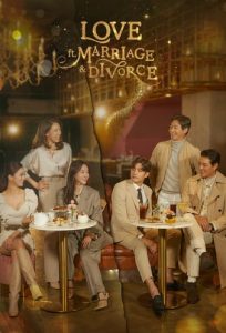 download love ft marriage and divorce korean drama