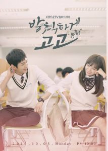 download sassy go go korean drama