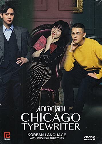 Read more about the article Chicago Typewriter (Complete) | Korean Drama