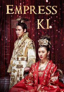 download empress ki korean drama