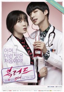Read more about the article Blood ( Complete ) | Korean Drama