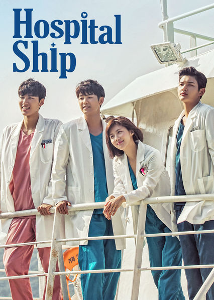Read more about the article Hospital Ship S01 (Complete) | Korean Drama