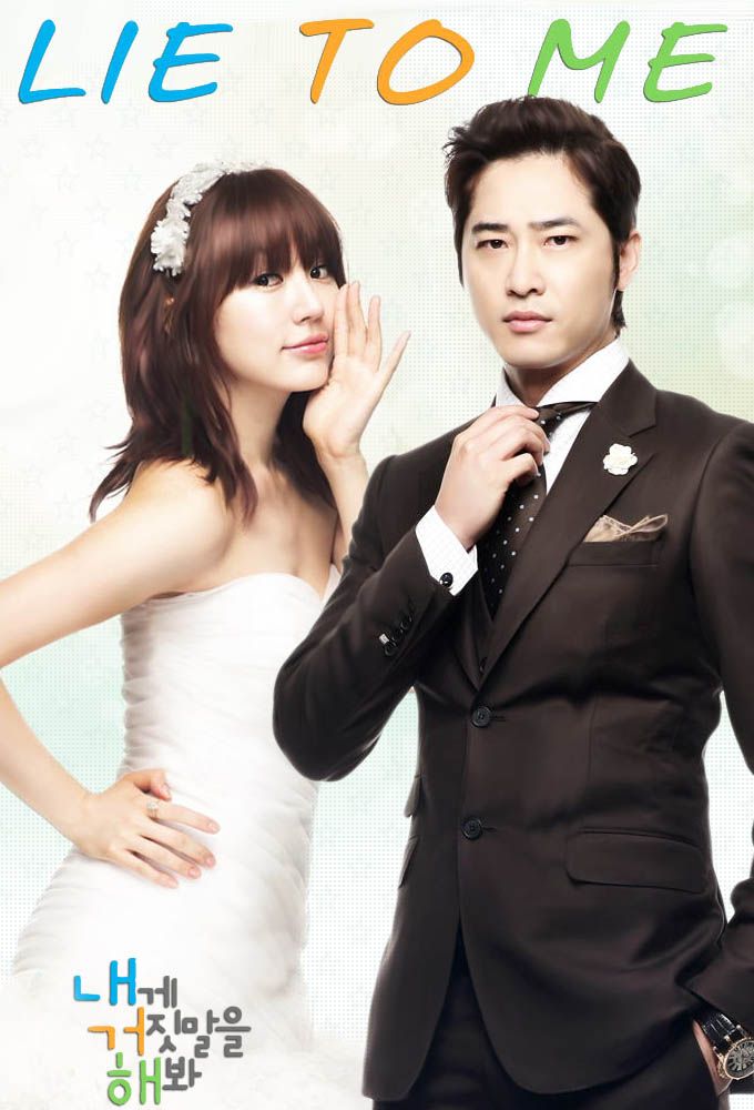 Read more about the article Lie to Me (Complete) | Korean Drama