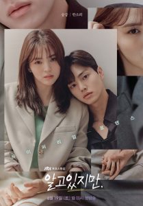 download neverthless korean drama