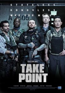 Read more about the article Take Point (2018) | Download Korean Movie