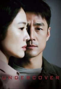 download undercover korean drama