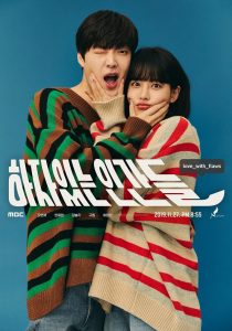 Read more about the article Love With Flaws S01 (Complete) | Korean Drama