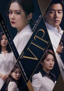 download vip korean drama