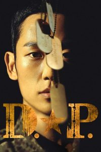 download D.P. korean drama