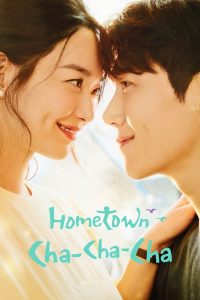 Read more about the article Hometown Cha-Cha-Cha S01 (Complete) | Korean Drama