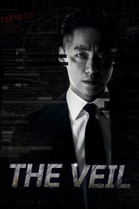 download the veil korean drama