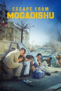 Read more about the article Escape from Mogadishu (2021) | Download Korean Movie