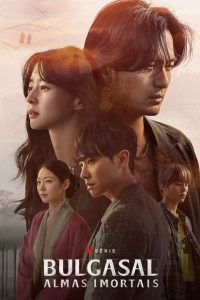 download bulgasal immortal souls