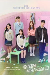 download user not found korean drama