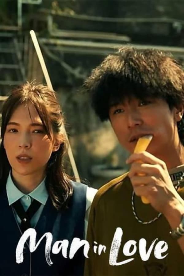 Read more about the article Man in Love (2021) | Download Taiwanese Movie