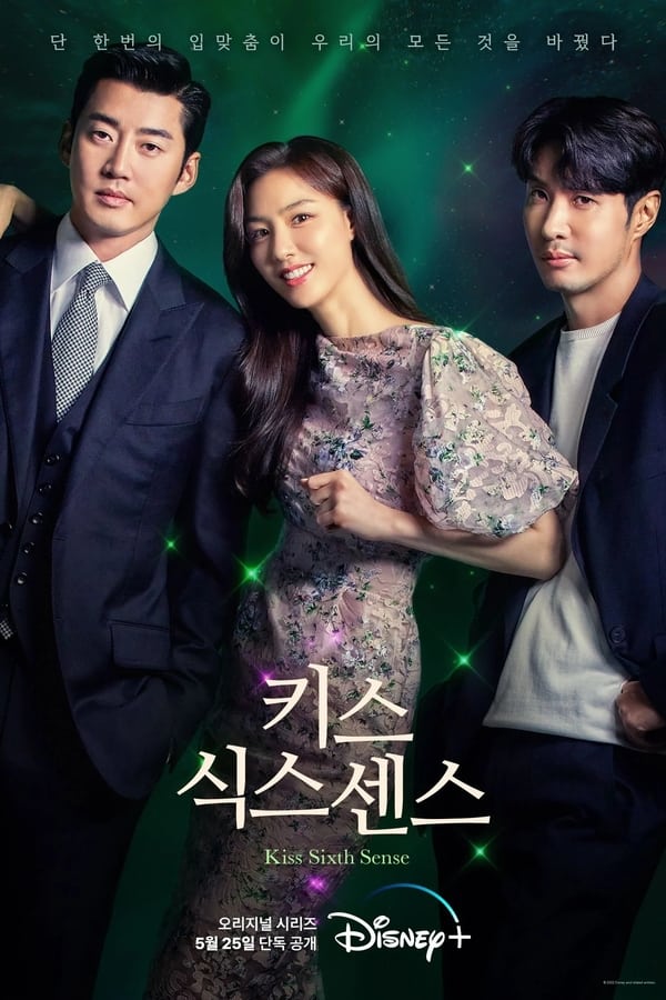 Read more about the article Kiss Sixth Sense S01 (Complete) | Korean Drama