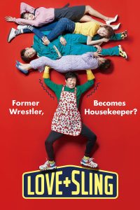 Read more about the article Love + Sling (2018) | Download Korean Movie