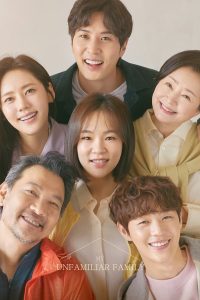 download my unfamiliar family korean drama