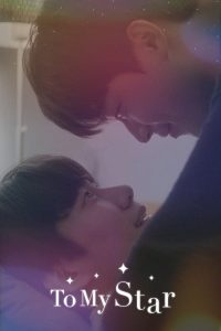 download to my star korean drama