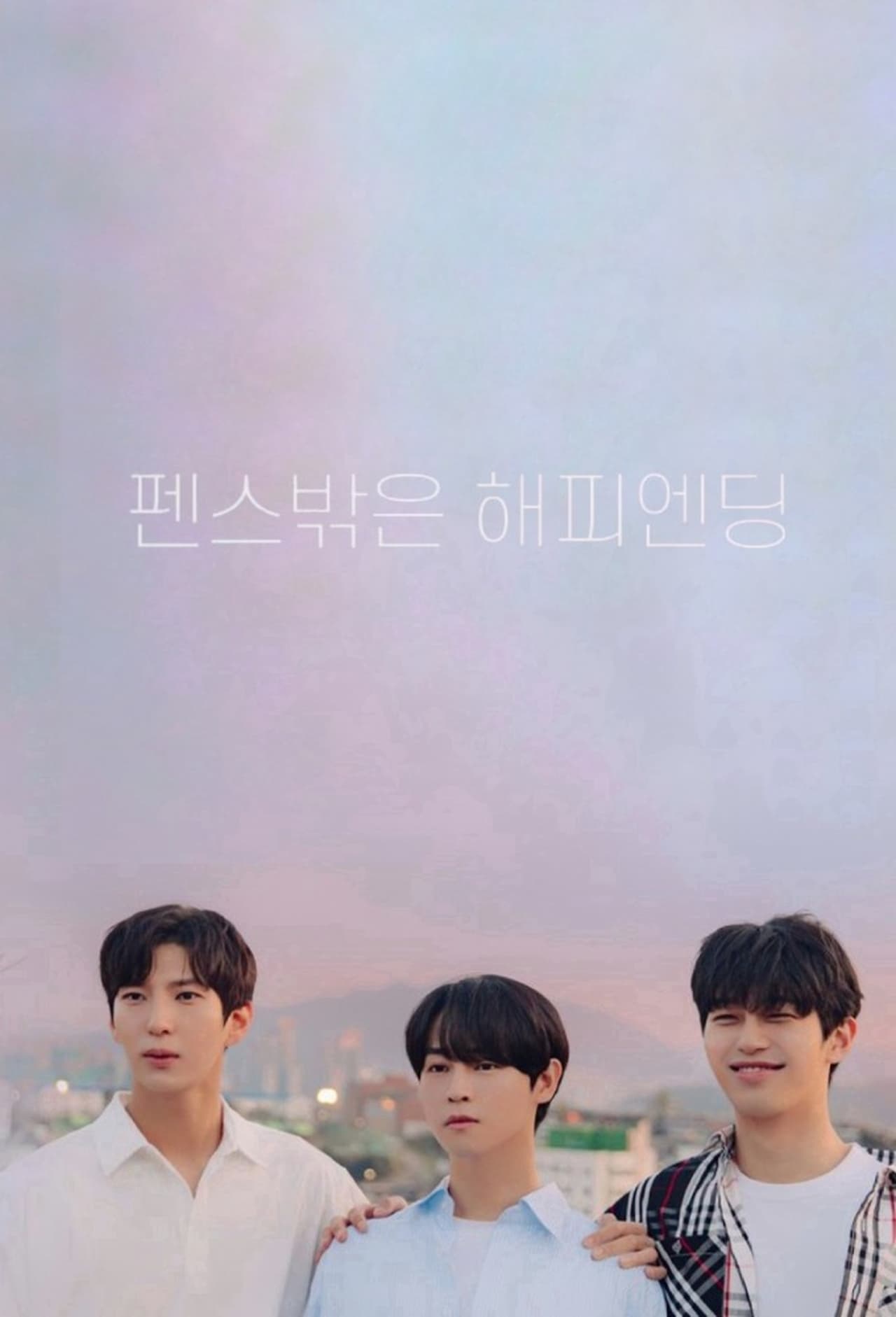 Read more about the article Happy Ending Romance (Episode 7 & 8 Added) | Korean Drama