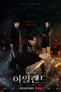 Read more about the article Island (Complete) | Korean Drama