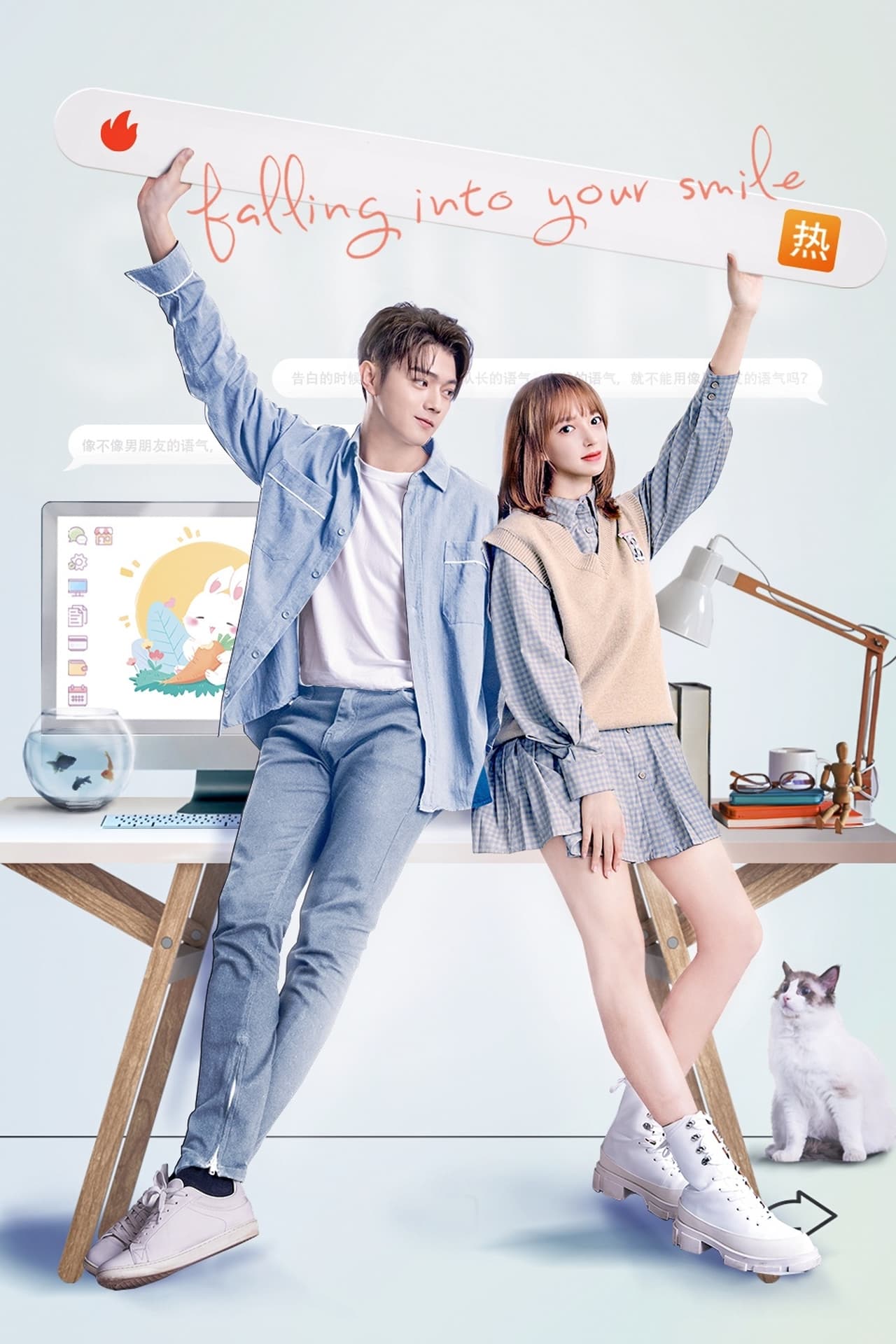 Read more about the article Falling Into Your Smile S01 (Complete) | Chinese Drama
