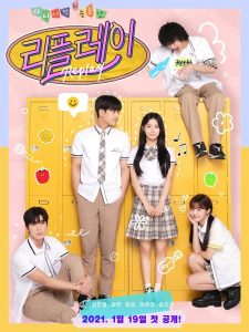 Read more about the article Replay: The Moment When It Starts Again (Complete) | Korean Drama
