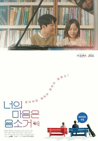 Read more about the article Mute (Complete) | Korean Drama