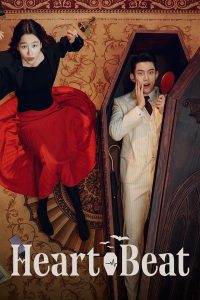 Read more about the article HeartBeat S01 (Complete) | Korean Drama