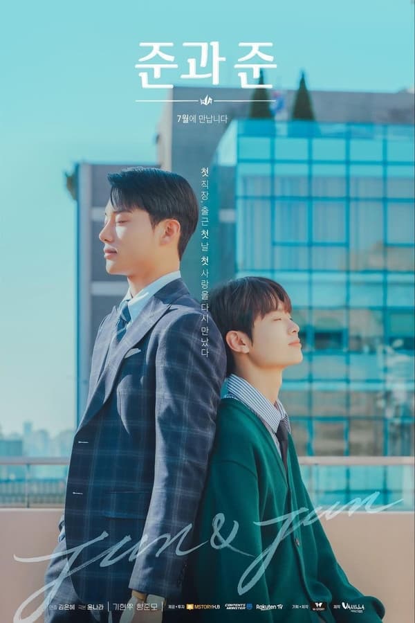 Read more about the article Jun and Jun S01 (Episode 8 Added) | Korean Drama