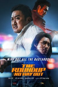 Read more about the article The Roundup: No Way Out (2023) | Download Korean Movie