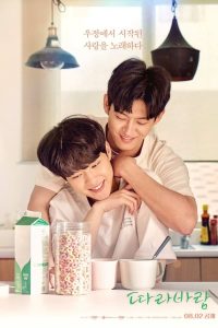 Read more about the article Sing My Crush S01 (Complete) | Korean Drama