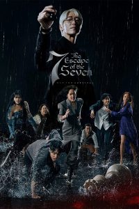 download the escape of the seven korean drama