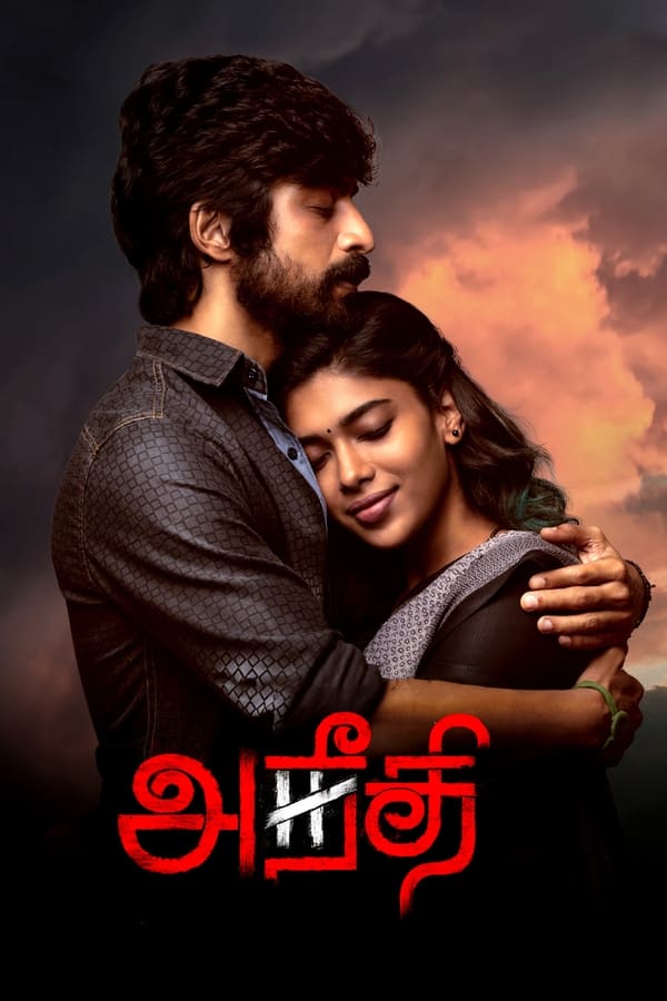Read more about the article Aneethi (2023) | Download Indian Movie