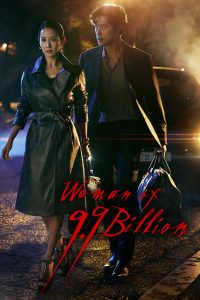 Read more about the article Woman of 9.9 Billion (Complete) | Korean Drama
