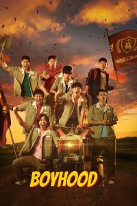 Read more about the article Boyhood S01 (Complete) | Korean Drama