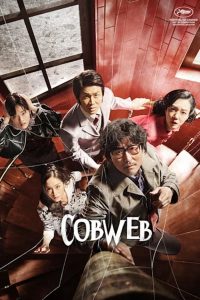 Read more about the article Cobweb (2023) | Download Korean Movie