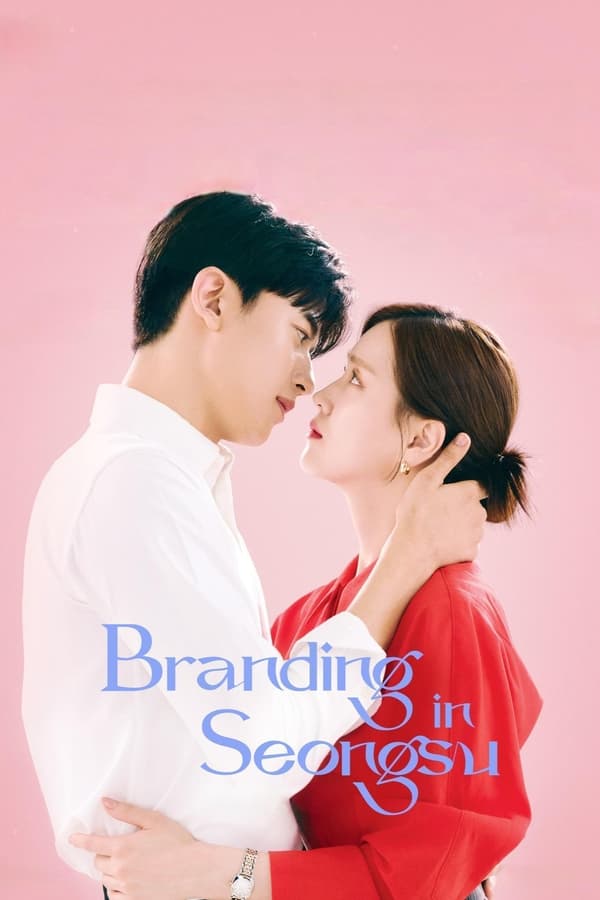 Read more about the article Branding in Seongsu S01 (Episode 24 Added) | Korean Drama