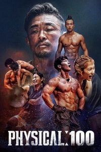 download physical 100 korean show