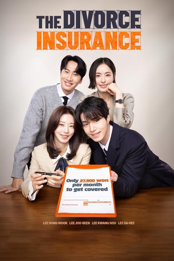 Read more about the article The Divorce Insurance S01 (Complete) | Korean Drama