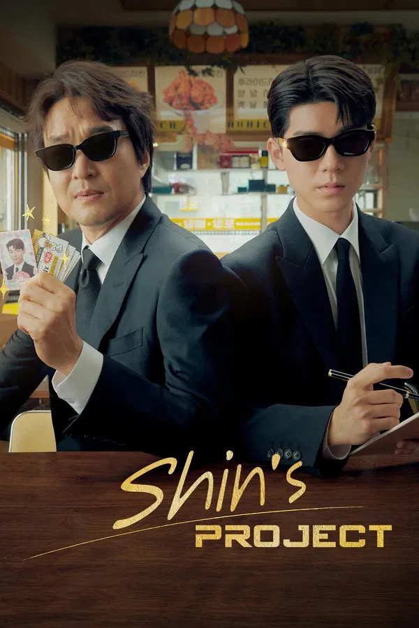 Read more about the article Shin’s Project S01 (Complete) | Korean Drama