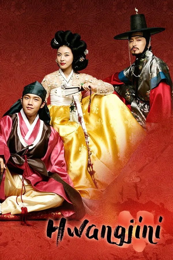 Read more about the article Hwang Jin Yi aka Hwangjini S01 (Complete) | Korean Drama