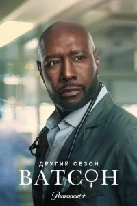 Read more about the article Watson S02 (Episode 20 Added) | TV Series